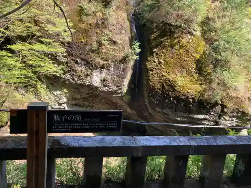榛名神社(群馬県)