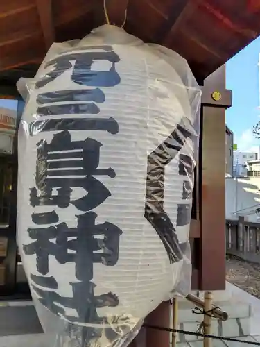 元三島神社のその他建物