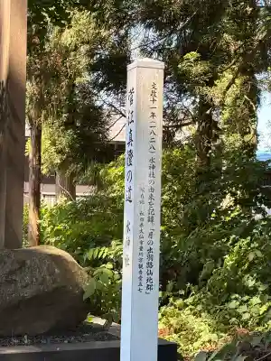 水神社(秋田県)
