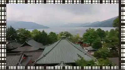 中禅寺(栃木県)