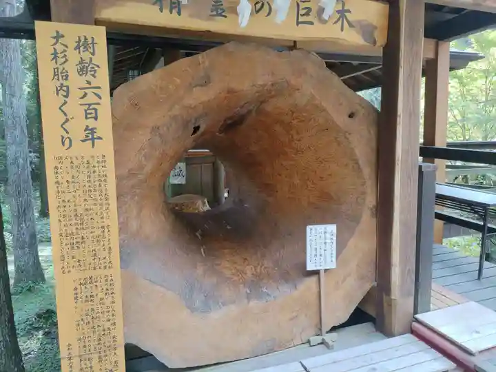 日光大室高龗神社(栃木県)