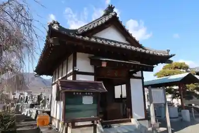 地蔵院(山梨県)