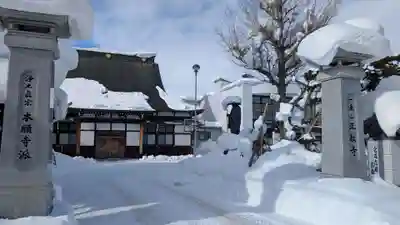 正教寺の本殿・本堂