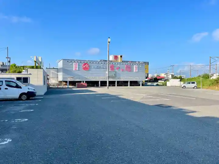 富士温泉神社(福島県)