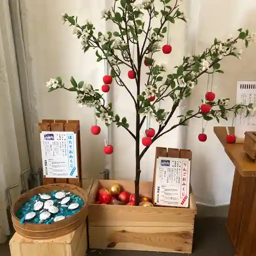 廣田神社～病厄除守護神～(青森県)