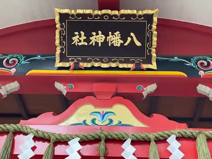 久が原西部八幡神社(東京都)