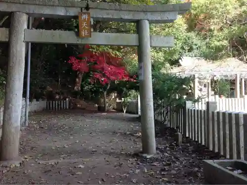 八幡神社(兵庫県)