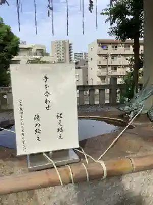 貴船社(一社3)の手水舎