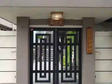 安養寺(大阪府)