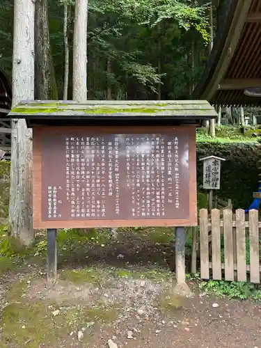 諏訪大社(長野県)