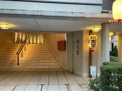 水天宮(東京都)