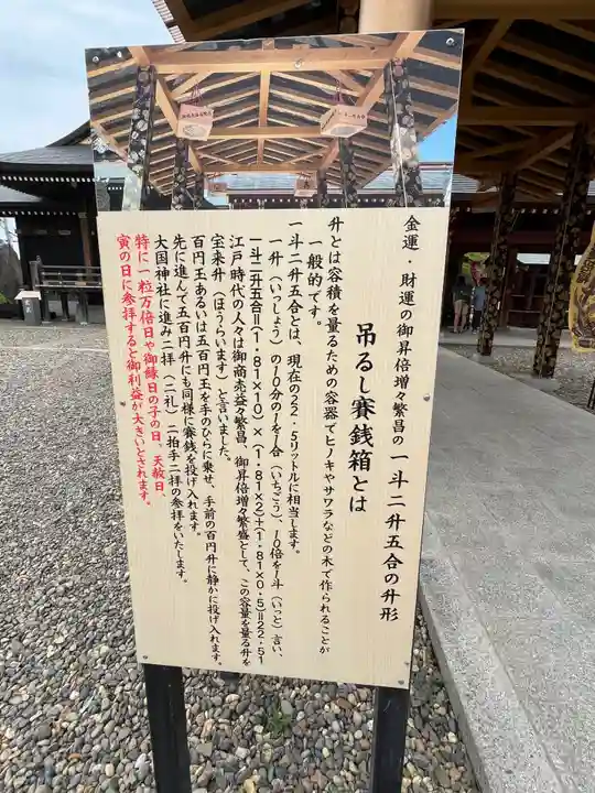 大杉神社(茨城県)