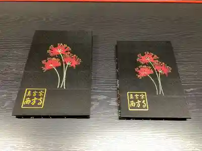 横浜　西方寺(神奈川県)