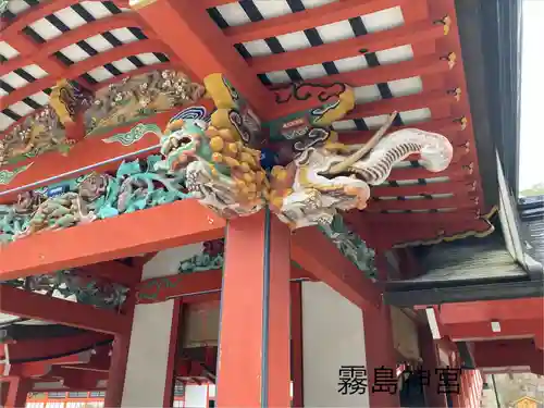 霧島神宮(鹿児島県)