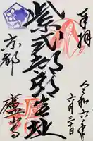 廬山寺(廬山天台講寺)(京都府)