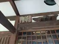 普門寺(東京都)