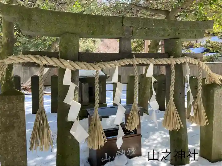 山之神社(長野県)