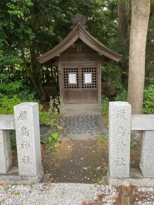 皇大神宮(烏森神社)(神奈川県)
