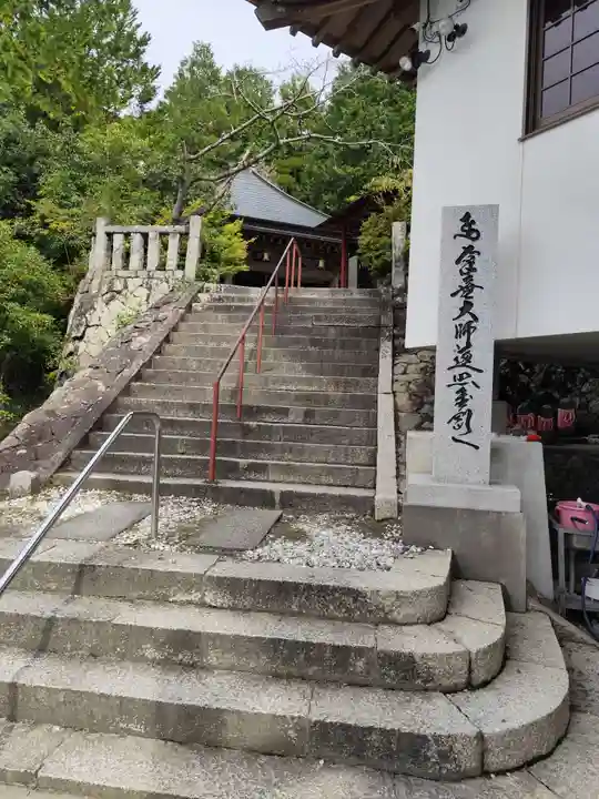 十楽寺(徳島県)