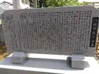 八坂神社(福井県)