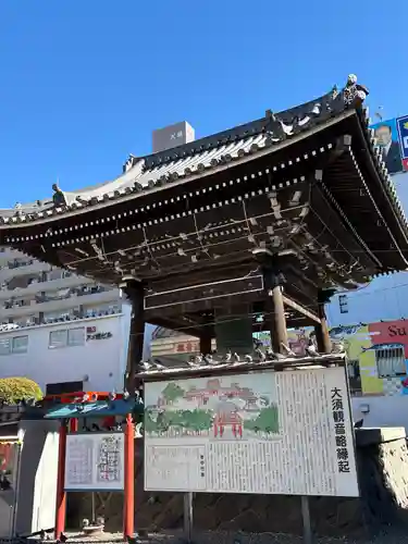 大須観音 （北野山真福寺宝生院）(愛知県)