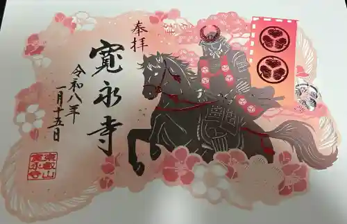 寛永寺(根本中堂)の{uncategorized: "未分類", other: "その他", undefined: "問題あり", building: "その他建物", grave: "お墓", sacred_gate: "鳥居", guardian: "狛犬", statue: "像", buddha: "仏像", history: "歴史", nature: "自然", garden: "庭園", animal: "動物", pagoda: "塔", temizu: "手水舎", mountain_gate: "山門・神門", sanctuary: "本殿・本堂", subordinate: "末社・摂社", art: "芸術", scenery: "景色", jizo: "地蔵", ema: "絵馬", goshuin: "御朱印", omikuji: "おみくじ", items: "授与品その他", amulet: "お守り", goshuincho: "御朱印帳", eats: "食事", festival: "お祭り", votive_dance: "神楽", shichigosan: "七五三参", wedding: "結婚式", experience: "体験その他", initially: "初詣", around: "周辺", anti_infection: "感染症対策"}