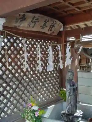 善國寺(東京都)