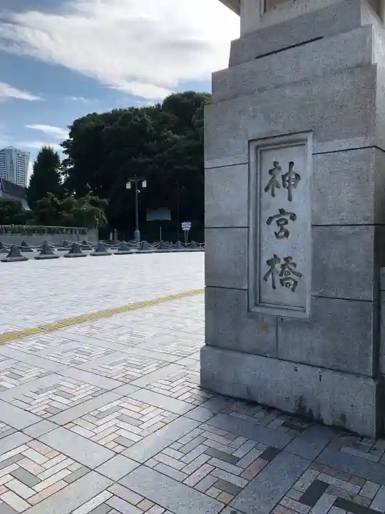明治神宮(東京都)