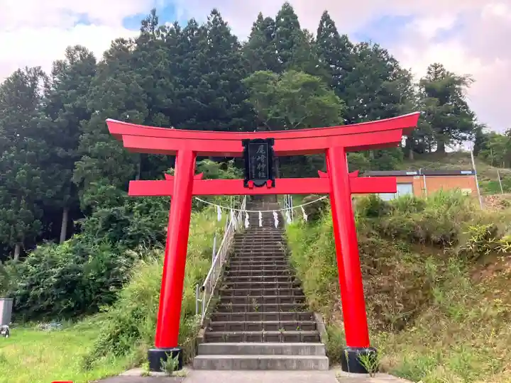 尾崎神社(岩手県)