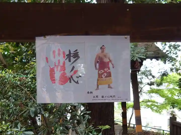 愛宕神社の手水舎