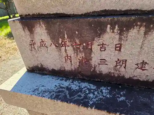 古尾谷八幡神社(埼玉県)