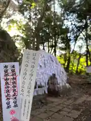 大甕神社(茨城県)