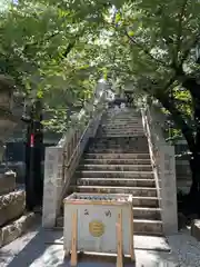 元三島神社(東京都)