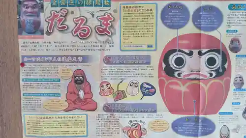 陽徳寺(愛知県)