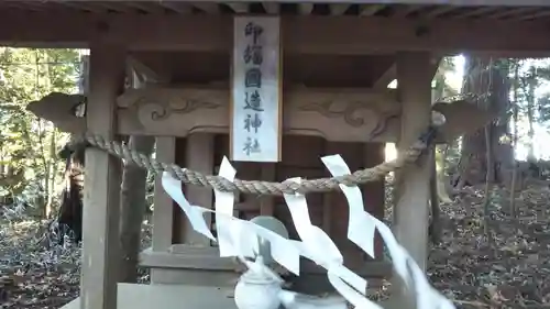 麻賀多神社の末社・摂社