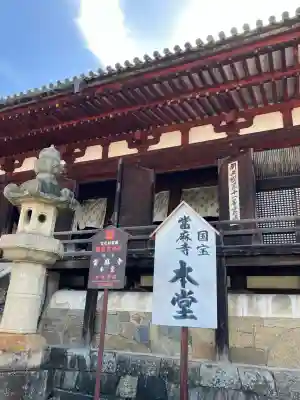 當麻寺(奈良県)