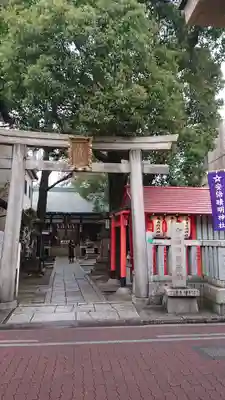 安倍晴明神社（阿倍王子神社境外末社）の鳥居