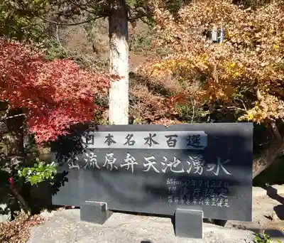 涌釜神社のその他建物
