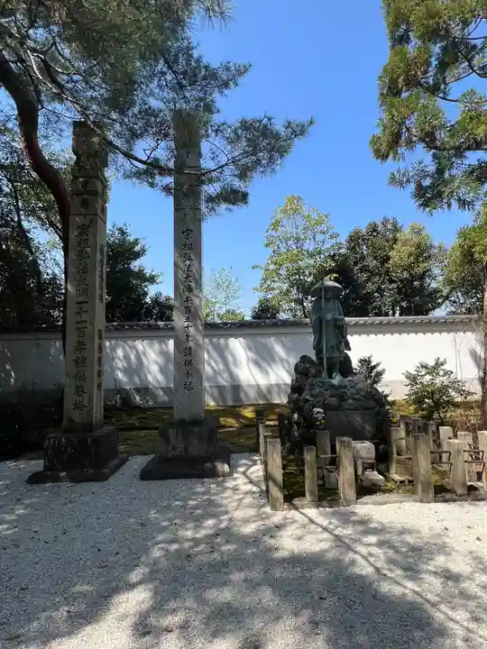智積院(京都府)