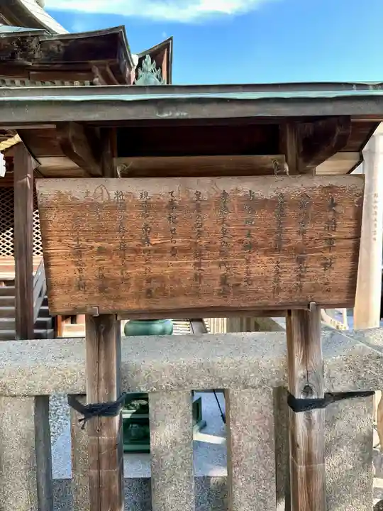 大阪天満宮(大阪府)