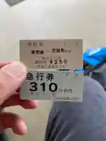 厳島神社(愛媛県)