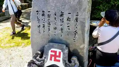 正法禅寺のその他建物