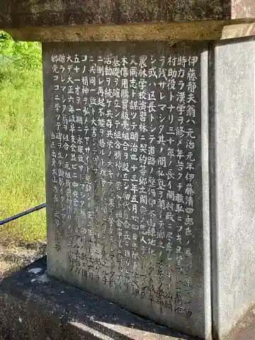 熊野神社(岐阜県)