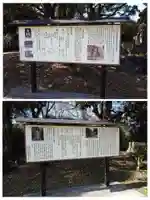 妻垣神社(大分県)