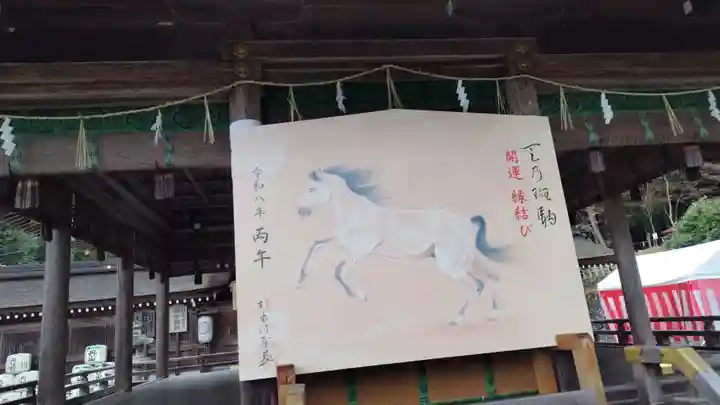 出雲大神宮(京都府)