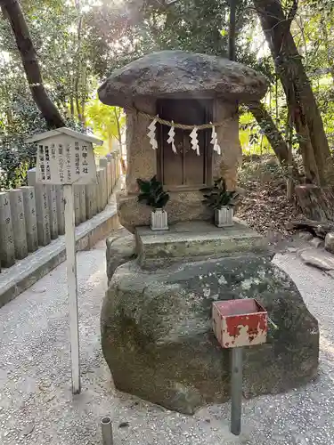 越木岩神社の末社・摂社