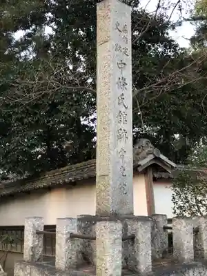 常光院のその他建物