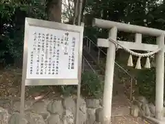 今熊神社の鳥居