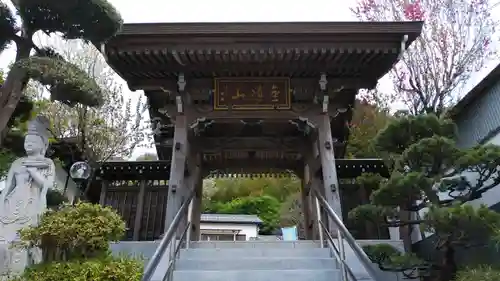 宝蔵寺の山門