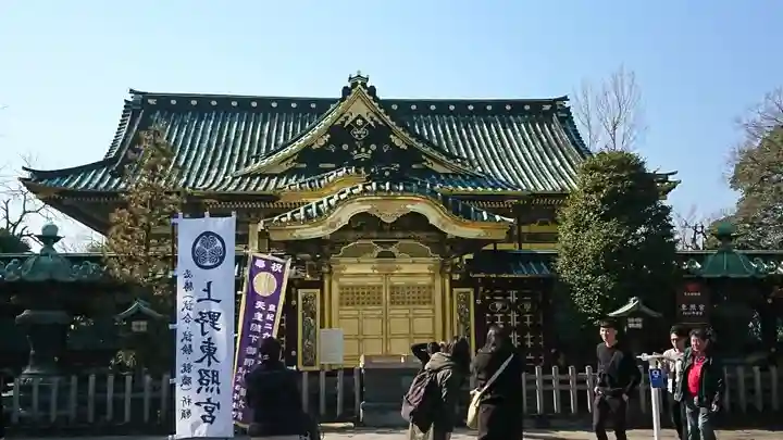 上野東照宮の本殿・本堂